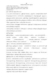 yajur-agnisanthanam-web.pdf